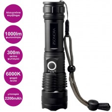 Επαναφορτιζόμενος Φακός LED 7W 1000lm Αλουμινίου Sonora Raiden